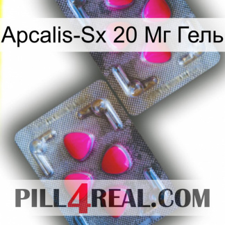 Apcalis-Sx 20 Мг Гель 15